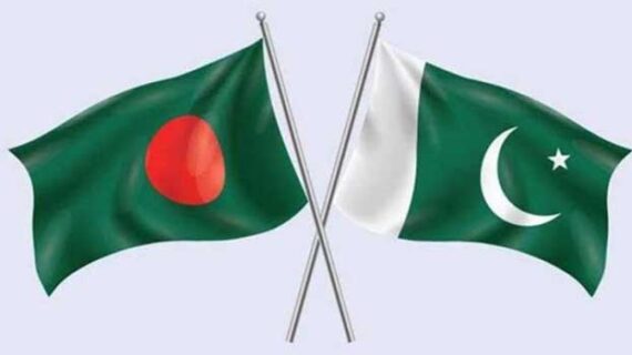 ২০বছর পর ঢাকায় বাংলাদেশ-পাকিস্তান জেআইসি বৈঠক