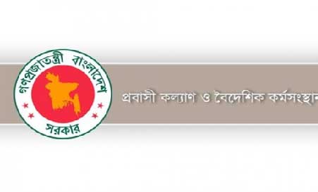 ‘বাংলাদেশি কর্মীদের ভিসা দিচ্ছেনা কাতার’ প্রচারণাটি গুজব: মন্ত্রণালয়
