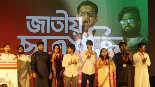 স্বতন্ত্র বাগছাস এখন এনসিপির ‘জাতীয় ছাত্রশক্তি’