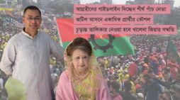 শেষ পর্যায়ে খসড়া তালিকা, চূড়ান্ত প্রার্থী নির্ধারণে সময় নেবে বিএনপি