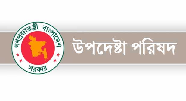 ২০৯কোটি টাকা ব্যয়ে নির্মিত হবে মিরসরাই ইপিজেডের প্রবেশ পথ