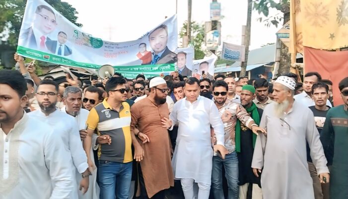 কসবায় জাতীয় বিপ্লব ও সংহতি দিবস পালিত