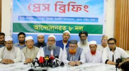 ৮ দলের নতুন কর্মসূচি, ৩০ নভেম্বর থেকে বিভাগীয় সমাবেশ