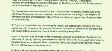 বাংলাদেশে সুষ্ঠু ও অর্ন্তভূক্তিমূলক নির্বাচন নিশ্চিতের আহ্বান ব্রিটিশ এমপি ব্ল্যাকম্যানের