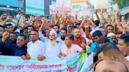 আখাউড়ায় আলহাজ্ব কবীর আহমেদ ভূইয়াকে মনোনয়নবঞ্চিত করার প্রতিবাদে বিএনপির বিক্ষোভ সমাবেশ