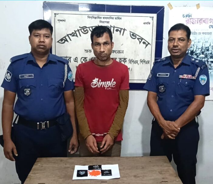 আখাউড়ায় মাদকবিরোধী অভিযানে ৫৪৫পিস ইয়াবাসহ ১জন গ্রেফতার