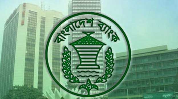সাধারণ বিনিয়োগকারীদের ক্ষতিপূরণ বিবেচনায় আনতে পারে সরকার: বাংলাদেশ ব্যাংক