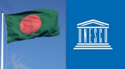 ইউনেস্কোর বিশ্ব ঐতিহ্য সংক্রান্ত আন্তরাষ্ট্রীয় পর্ষদ নির্বাচনে বাংলাদেশের জয়