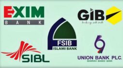 পাঁচ ব্যাংক ধ্বংসে দায়ী পরিচালক-কর্মকর্তাদের বিরুদ্ধে ব্যবস্থা নেওয়ার নির্দেশ