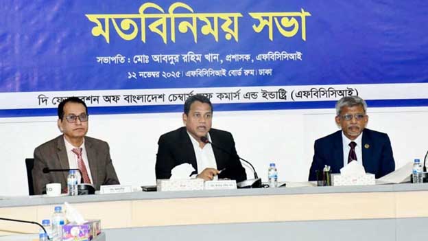 ব্যবসায়ীরা চান চাঁদাবাজি বন্ধে কঠোর পদক্ষেপ