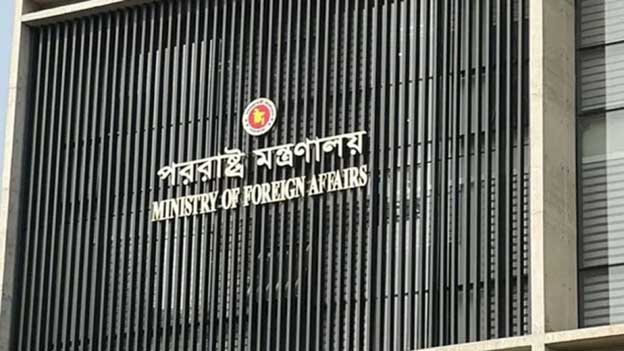 ভারতের ডেপুটি হাইকমিশনারকে পররাষ্ট্র মন্ত্রণালয়ে তলব