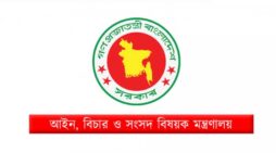 রাজনৈতিক হয়রানিমূলক মামলা প্রত্যাহারে আবারও আবেদন আহ্বান