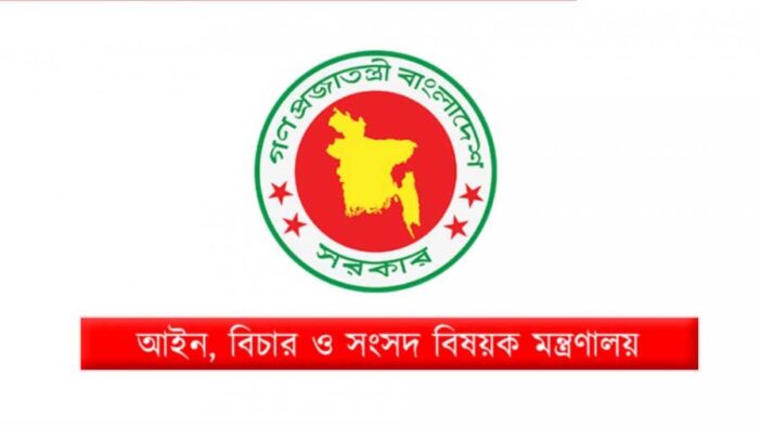 রাজনৈতিক হয়রানিমূলক মামলা প্রত্যাহারে আবারও আবেদন আহ্বান