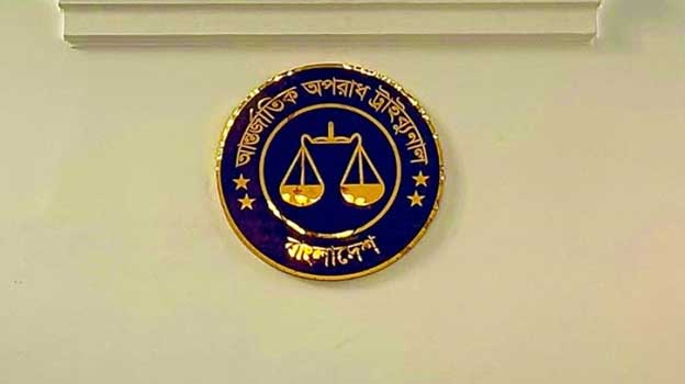 ট্রাইব্যুনালের বিচারপতিদের বিকৃত ছবি ও অবমাননাকর মন্তব্য সরানোর নির্দেশ