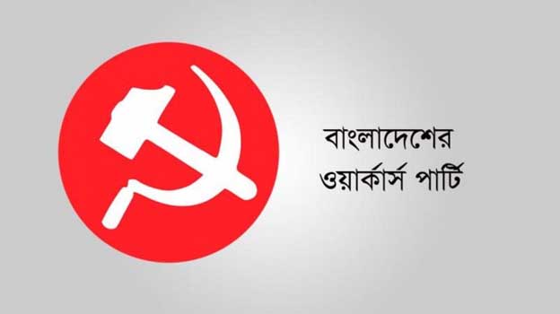 গণভোটের নৈতিক ভিত্তি হারিয়েছে জুলাই সনদ; একমাত্র অংশগ্রহণমূলক নির্বাচনেই মহাসংকট দূরহবে