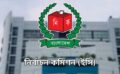 আগামী রবিবার চূড়ান্ত হবে ভোটের তারিখ