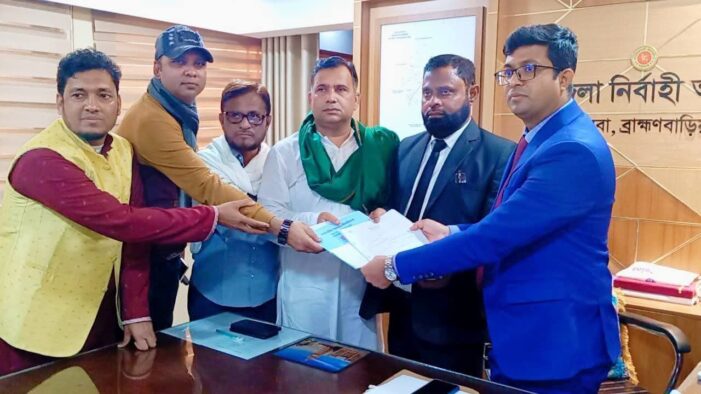 ব্রাহ্মণবাড়িয়া-৪ (কসবা-আখাউড়া) আসনে ধানের শীষের মনোনয়ন ফর্ম সংগ্রহ