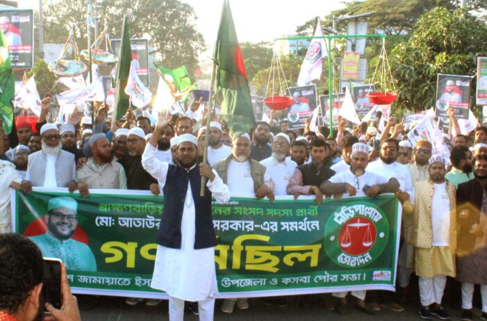 কসবা উপজেলা জামায়াতে ইসলামীর ‘মার্চ ফর কসবা’ গণমিছিল অনুষ্ঠিত