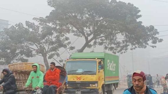 শৈত্য প্রবাহের কবলে দেশ