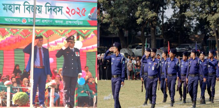 কসবায় যথাযোগ্য মর্যাদায় মহান বিজয় দিবস পালিত