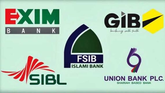 সম্মিলিত ইসলামী ব্যাংকের গ্রাহকরা আগামী সপ্তাহ থেকে টাকা তুলতে পারবেন