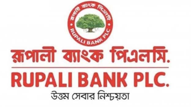 রূপালী ব্যাংকে থেকে গ্রাহকের ১৯ লাখ টাকা উধাও, ফটকে তালা দিয়ে বিক্ষোভ