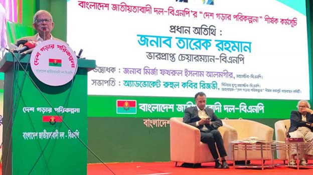 শিগগিরই ফিরবেন তারেক রহমান, সেদিন দেশ যেন কেঁপে ওঠে: মির্জা ফখরুল