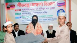 কসবায় খাড়েরা হাফিজউদ্দিন – হারুন -রোকেয়া ফাউন্ডেশনের উদ্বেগে শীতার্থদের মাঝে শীত বস্ত্র বিতরণ     