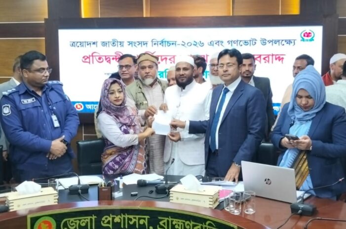 ব্রাহ্মণবাড়িয়া-৪কসবা – আখাউড়া দলীয় প্রতীক দাড়িপাল্লা বরাদ্দ পেলেন মোঃ আতাউর রহমান সরকার