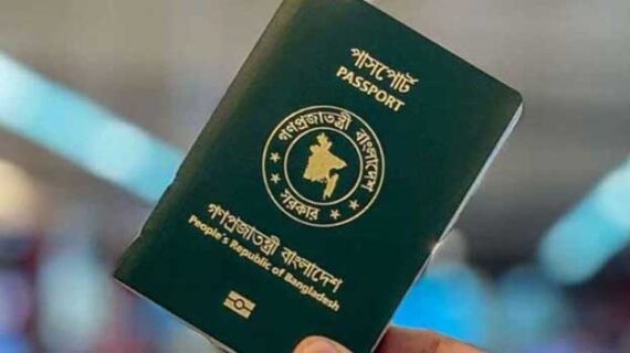 যুক্তরাষ্ট্র ছাড়াও বিভিন্ন দেশের শর্তে বিপর্যস্ত বাংলাদেশ