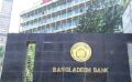 ব্যাংকিং খাতে তারল্য স্বাভাবিক রাখতে বাংলাদেশ ব্যাংক ৯ হাজার কোটি টাকা বাজারে ছাড়লো