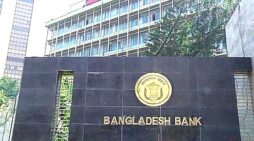 ব্যাংকিং খাতে তারল্য স্বাভাবিক রাখতে বাংলাদেশ ব্যাংক ৯ হাজার কোটি টাকা বাজারে ছাড়লো
