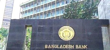 ব্যাংকিং খাতে তারল্য স্বাভাবিক রাখতে বাংলাদেশ ব্যাংক ৯ হাজার কোটি টাকা বাজারে ছাড়লো