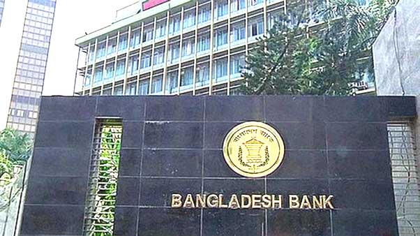 ব্যাংকিং খাতে তারল্য স্বাভাবিক রাখতে বাংলাদেশ ব্যাংক ৯ হাজার কোটি টাকা বাজারে ছাড়লো
