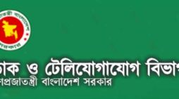 টেলিযোগাযোগ খাতে ১৫বছরের দুর্নীতির শ্বেতপত্র প্রকাশ