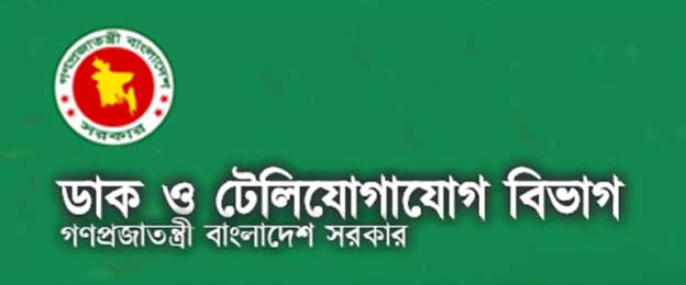 টেলিযোগাযোগ খাতে ১৫বছরের দুর্নীতির শ্বেতপত্র প্রকাশ