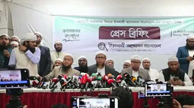 ইসলামী আন্দোলন একক নির্বাচনের ঘোষণা