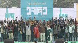 নতুন রাজনৈতিক প্ল্যাটফর্ম ‘এনপিএ’র আত্মপ্রকাশ
