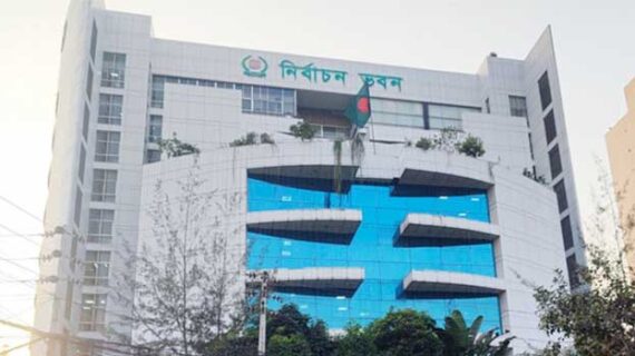 গণভোটে ‘হ্যাঁ’ বা ‘না’র পক্ষে সরকারি কর্মকর্তারা প্রচারণা করতে পারবে না: ইসি