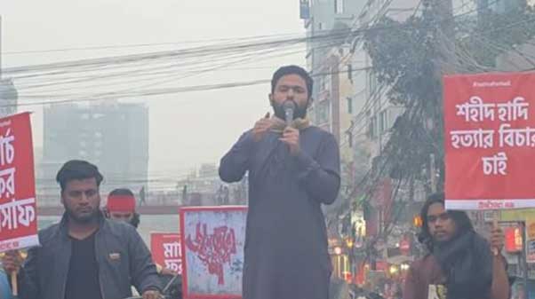 হাদি হত্যা মামলার চার্জশিট নিয়ে অসন্তোষ ইনকিলাব মঞ্চের