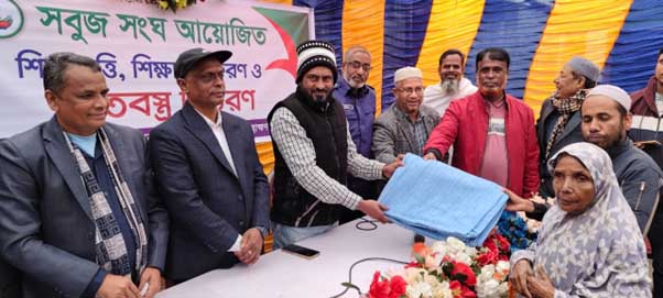 কসবায় মানবিক সংগঠন সবুজ সংঘ আয়োজিত শিক্ষাবৃত্তি, শিক্ষা উপকরণ ও শীতবস্ত্র বিতরণ