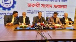 আগামী ১ফেব্রুয়ারি থেকে সব টেক্সটাইল মিল বন্ধের ঘোষণা…বিটিএমএ