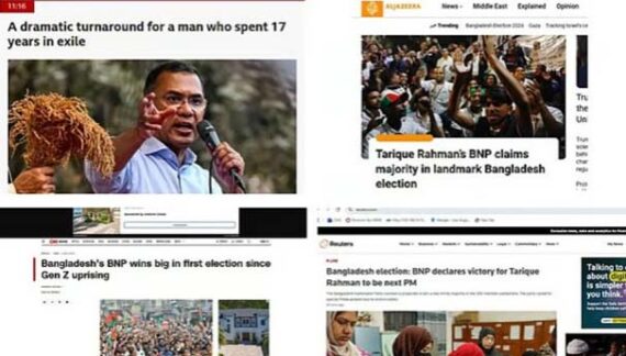 আন্তর্জাতিক সংবাদমাধ্যমে বাংলাদেশের নির্বাচন