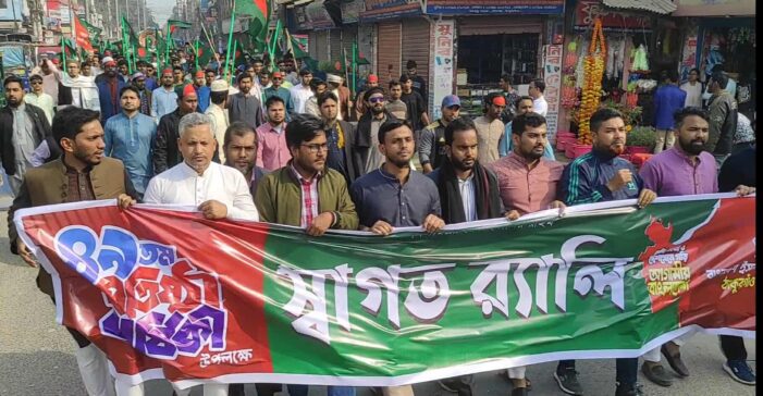 ছাত্রশিবিরের ৪৯তম প্রতিষ্ঠাবার্ষিকী উপলক্ষে ঠাকুরগাঁওয়ে স্বাগত র‍্যালি