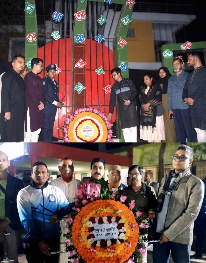 আন্তর্জাতিক মাতৃভাষা দিবসে শহীদ মিনারে প্রথম প্রহরে পুষ্পস্তবক অর্পণ