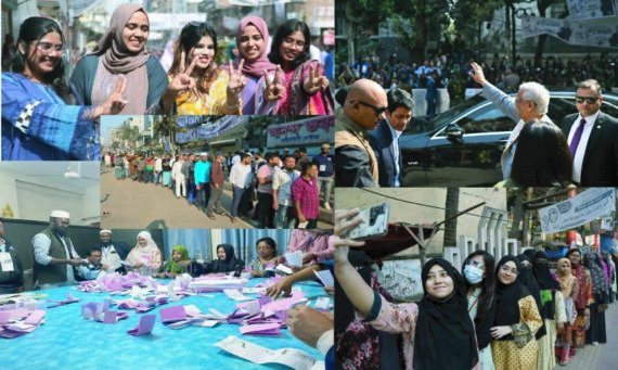 কেমন হলো ২০২৬’র জাতীয় নির্বাচন?