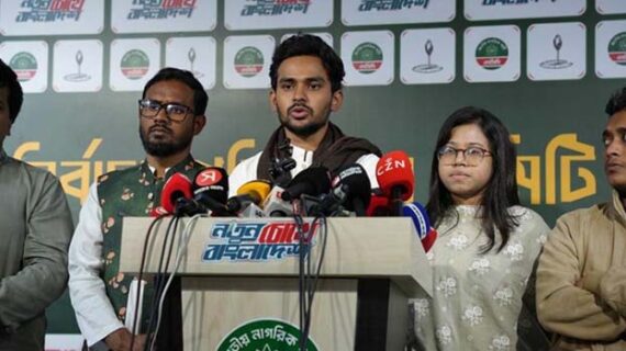 ভোট পুনর্গণনার দাবি এনসিপির