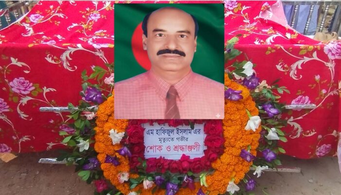 চলে গেলেন কসবার বীর মুক্তিযোদ্ধা হাফিজুল ইসলাম