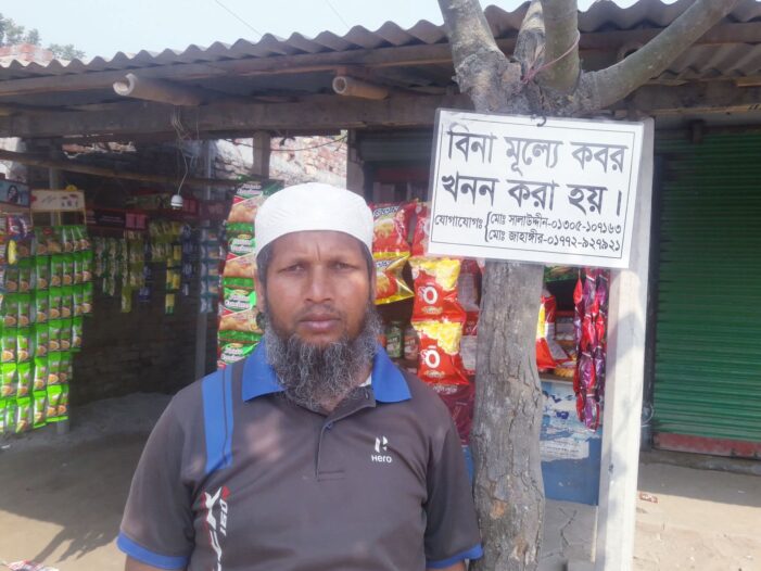 বাণিজ্যিকতার ভিড়ে এক মানবিক ইশতেহার মৃত্যুর শেষ ঠিকানায় যখন নিঃস্বার্থ হাত, লজ্জাহীন সেবার ডাক