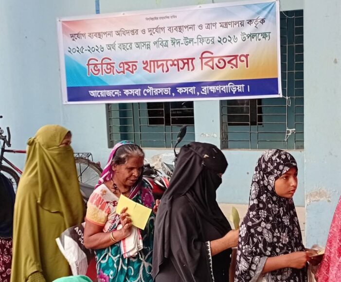কসবায় ভিজিএফ খাদ্যশস্য বিতরণ